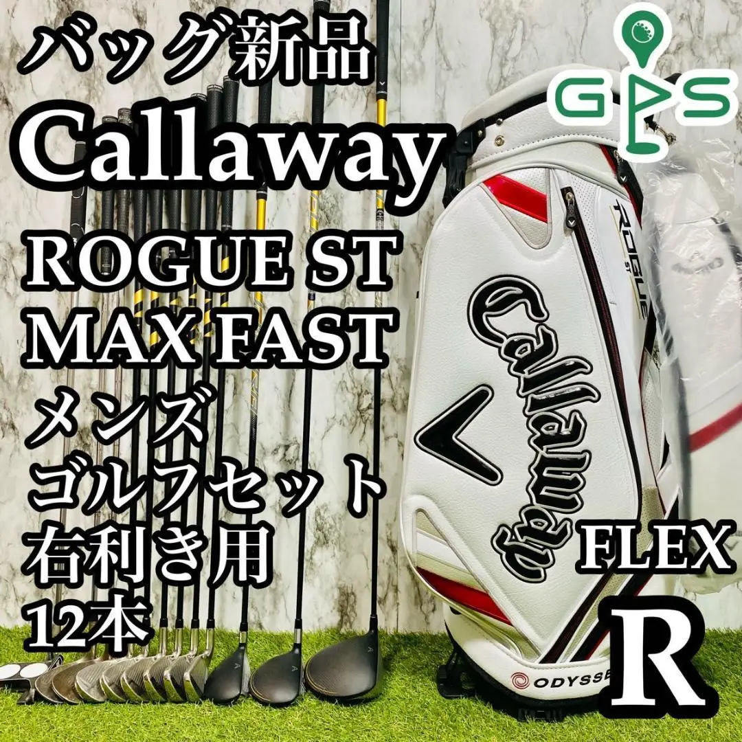 2025年最新】callaway rogue st ローグ キャディバッグの人気
