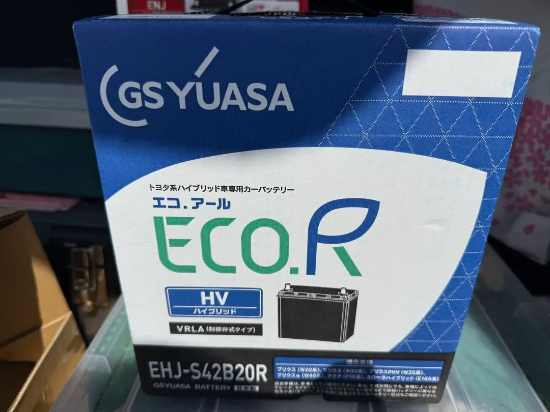 【新品未使用】GSユアサ エコR HV バッテリー EHJ-S42B20R Amazon.co.jp: GSユアサ EHJ S42B20R ECO.R HV トヨタ系