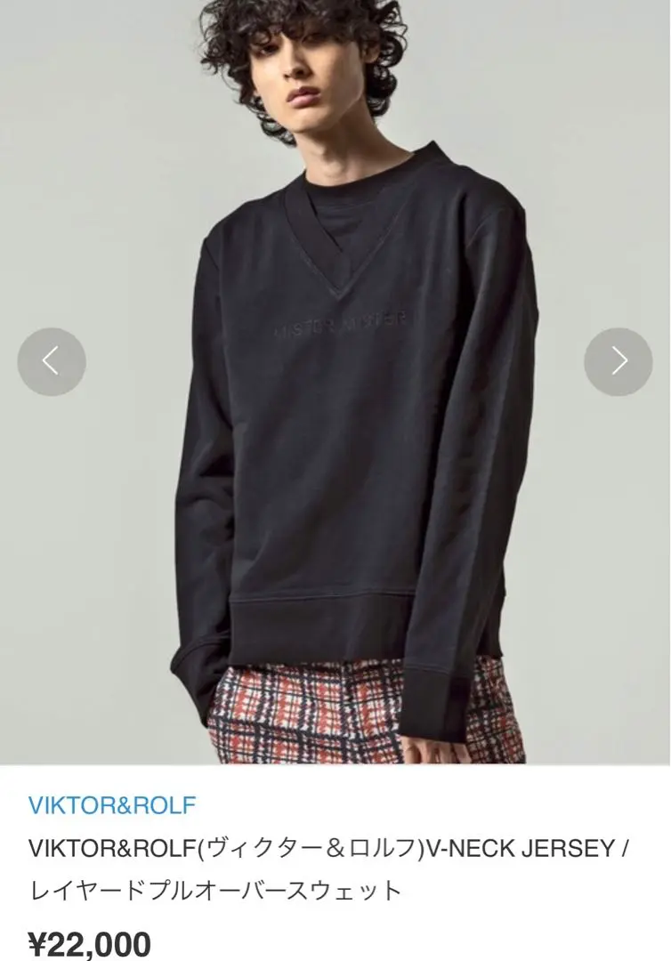 無料発送 Viktor &Rolf 紺色トレーナー Monsieur トップス