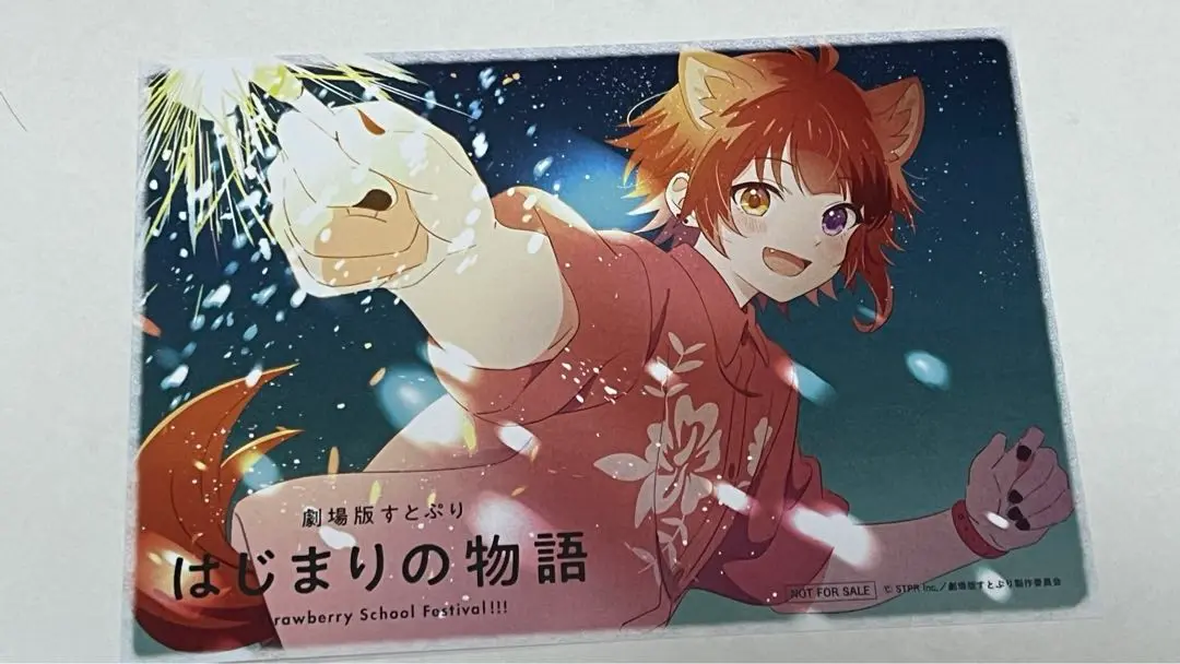 2025年最新】ビジュアルボード 莉犬の人気アイテム - メルカリ