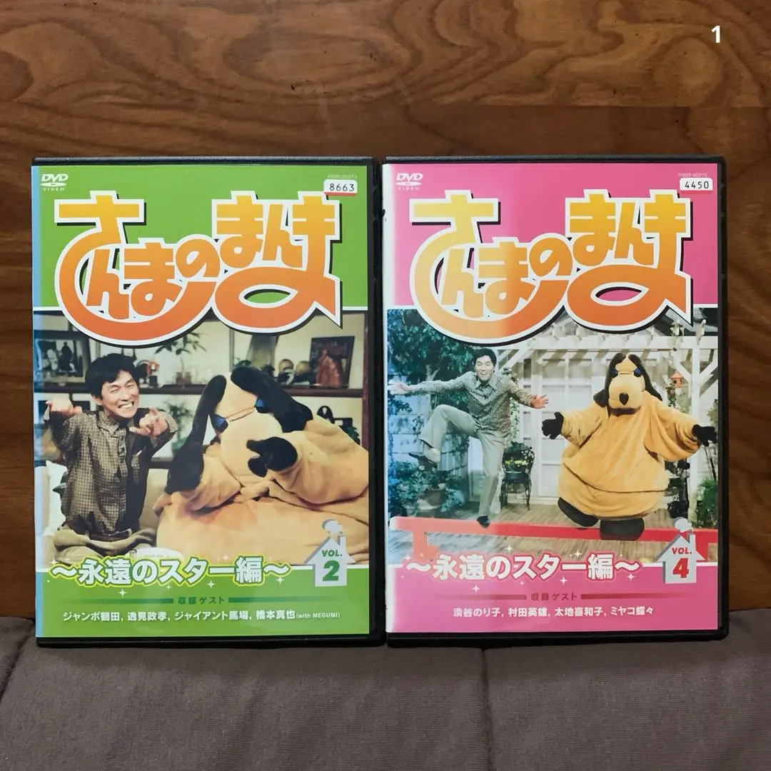 2025年最新】ジャンボ鶴田 dvdの人気アイテム - メルカリ