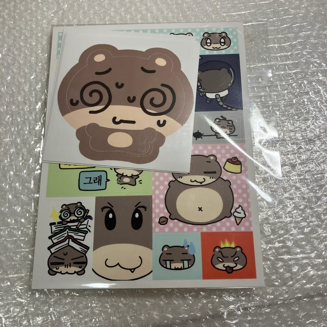 ＆team ユウマ Yuma 10cm ぬいぐるみ 新品 マスター - メルカリ