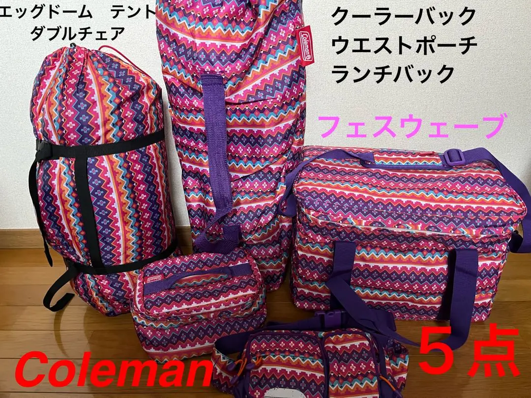2025年最新】コールマン エッグドームの人気アイテム - メルカリ