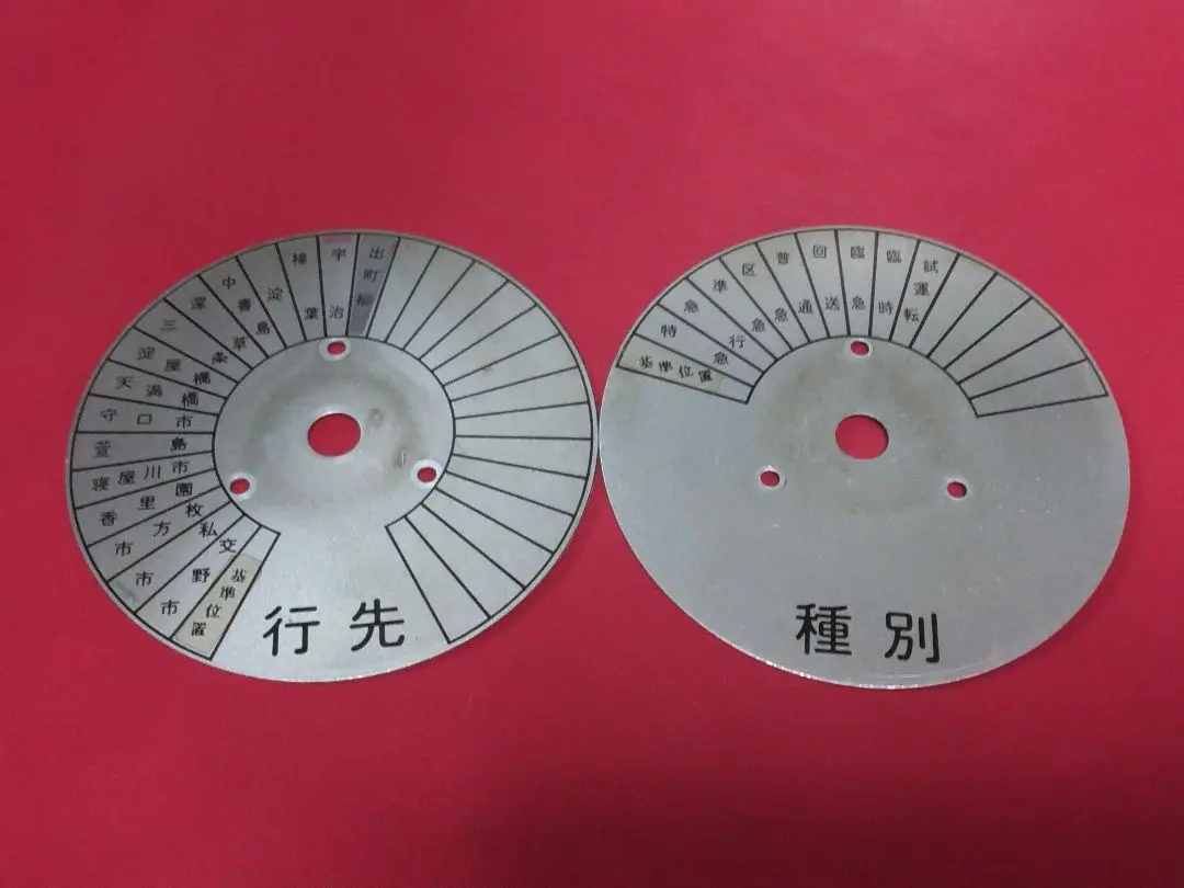 トミーテック　あさま方向幕と指令器 約10年ぶりに開封したらヤバい事になってた電動側面方向幕は無事