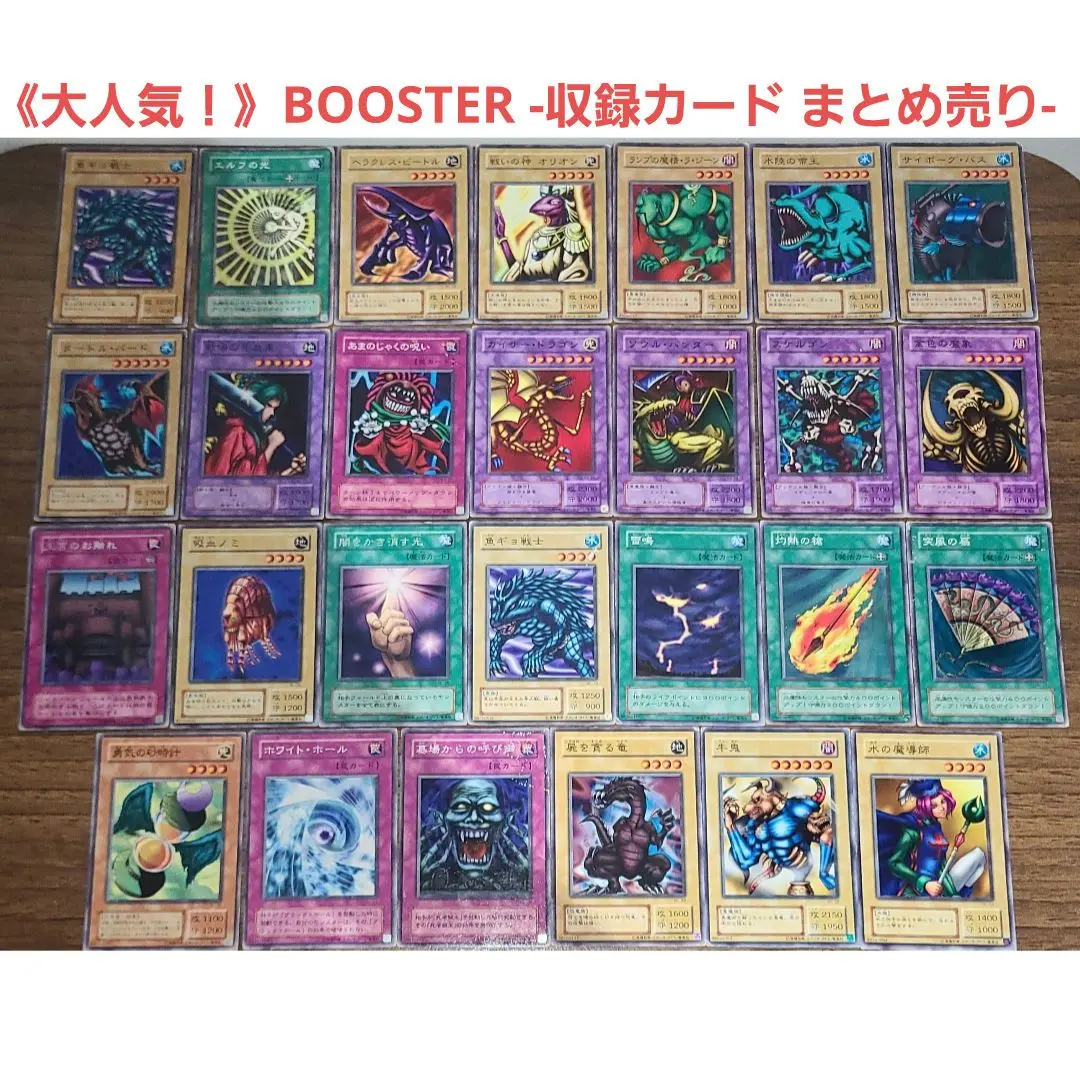 2025年最新】Booster R1の人気アイテム - メルカリ