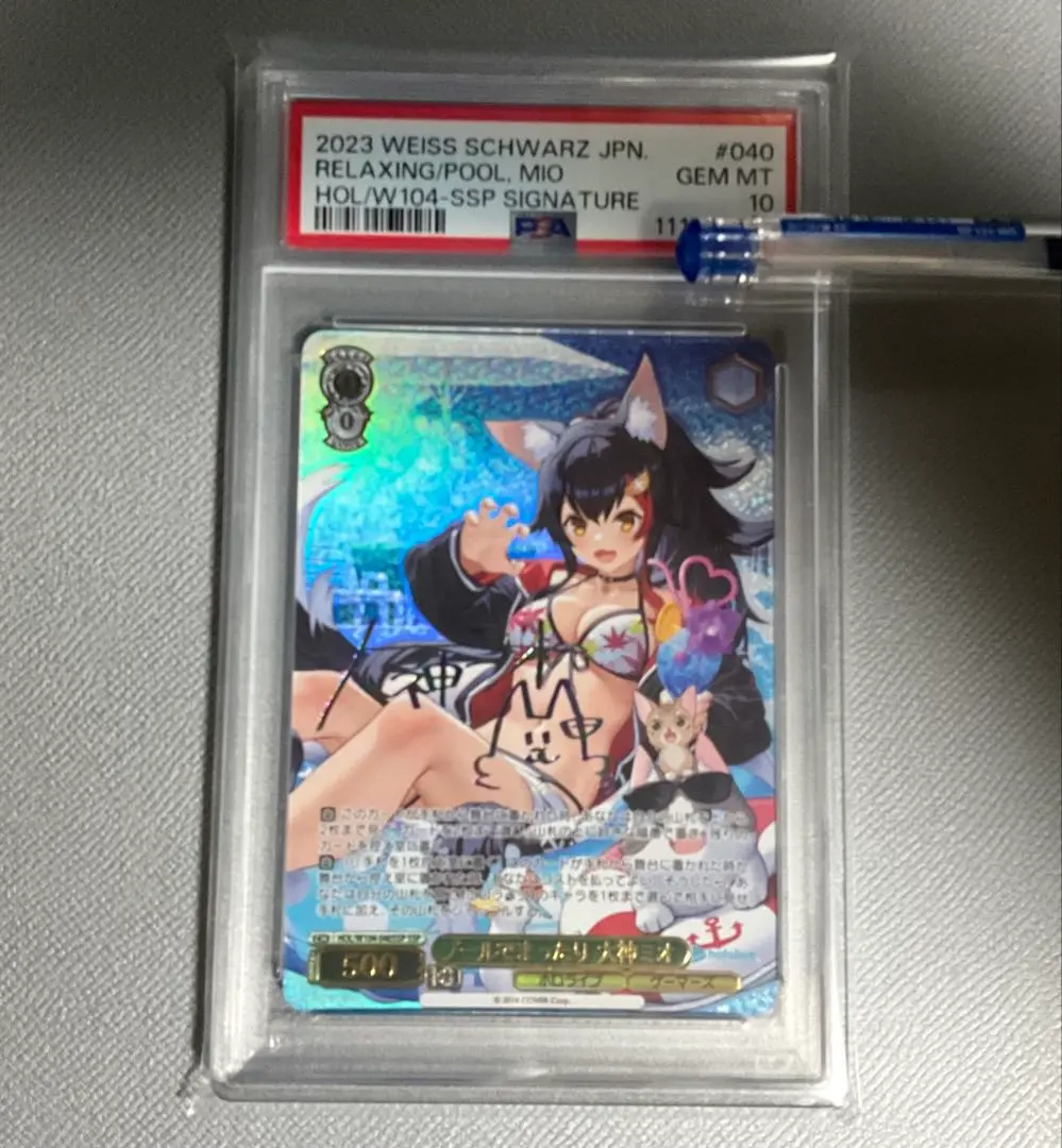 ARS鑑定10＋】プールでまったり 大神ミオ SSP サイン 完美品