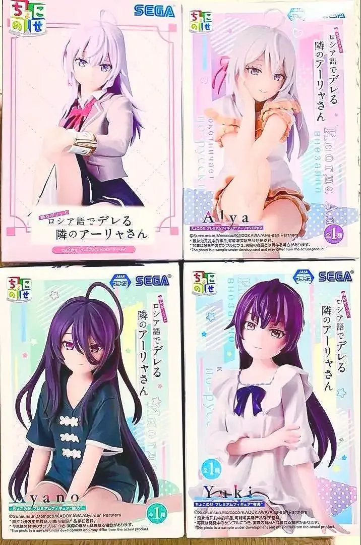 Thumbnail of Alya Sometimes Hides Her Feelings in Russian - 4 Types (Alya x 2 types, Ayano, Yuki)