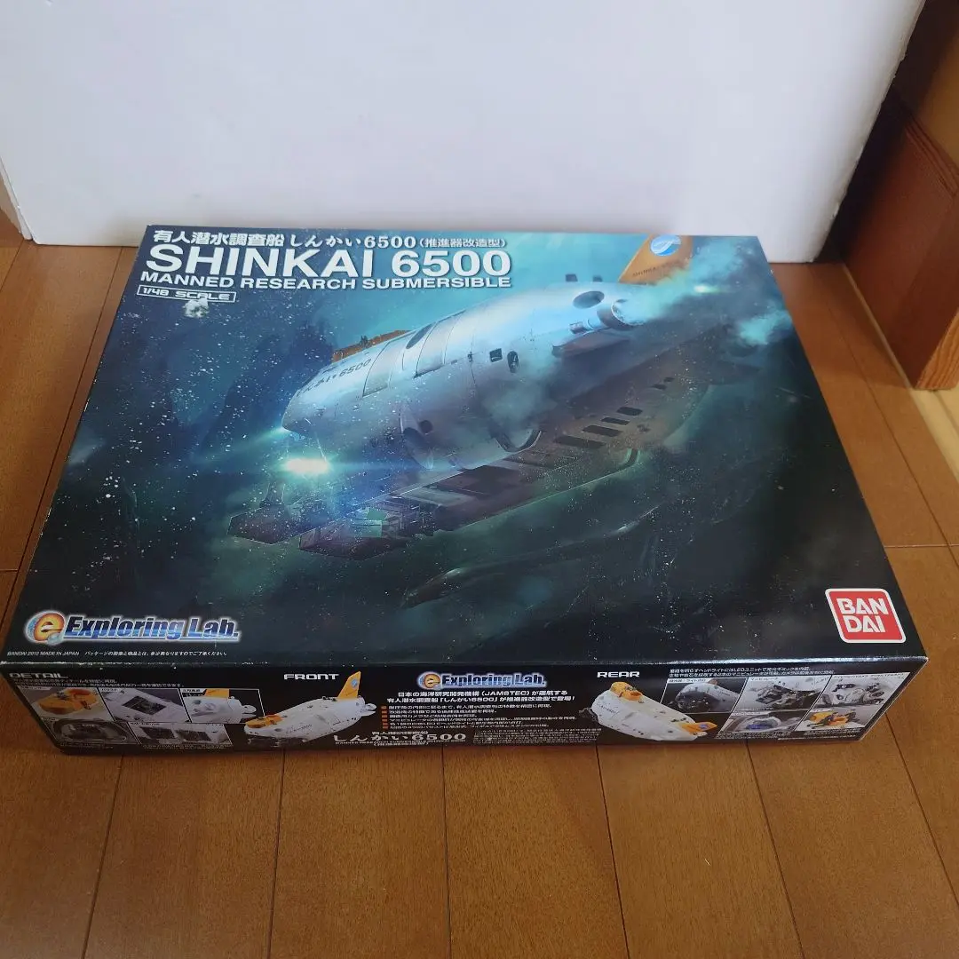 バンダイ　1/48有人潜水調査船 しんかい6500(推進器改造型)組み立てキット Amazon.co.jp: Exploring.Lab. 1/48 有人潜水調査船 しんかい