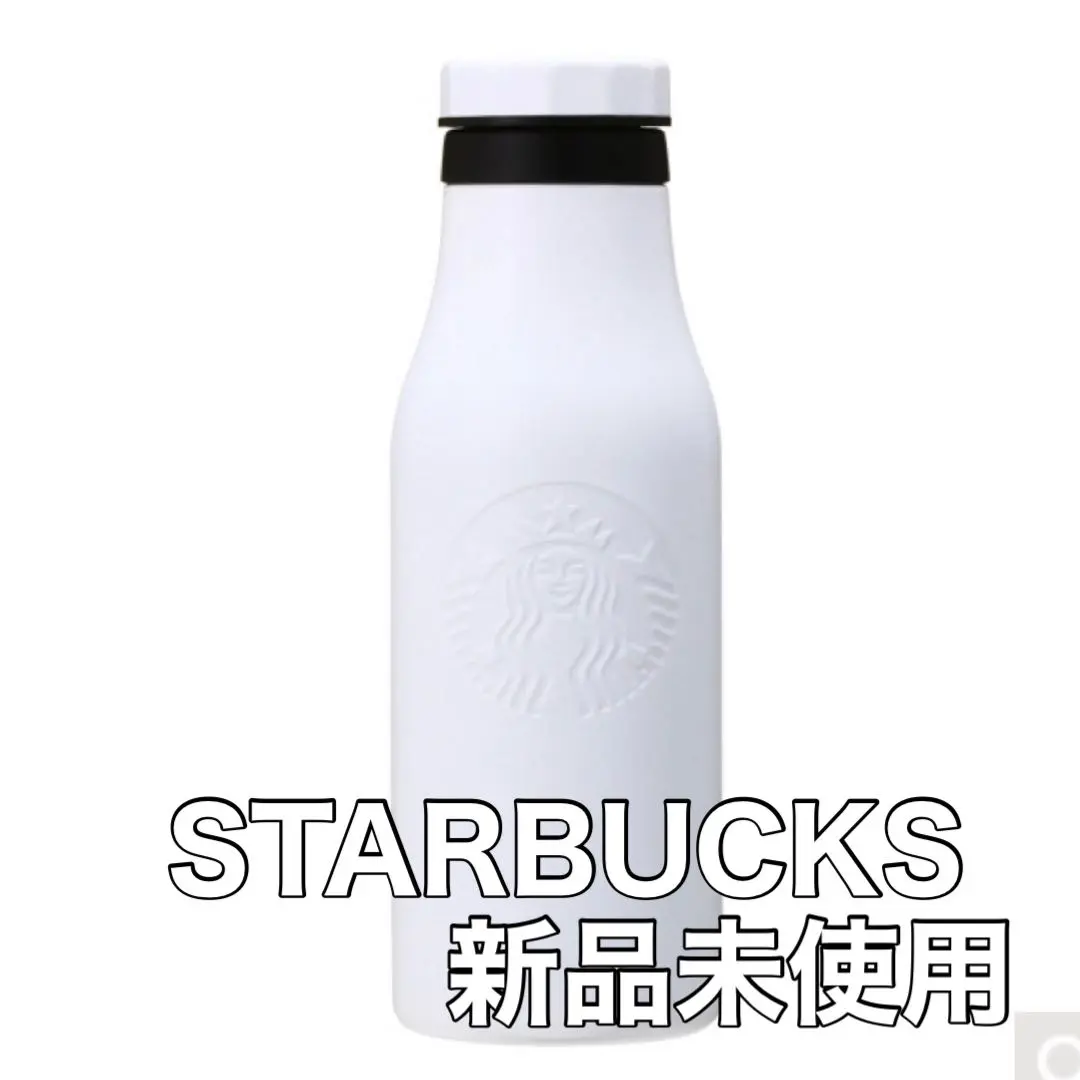 Thumbnail of ☆STARBUCKS☆ Stainless Steel Logo Bottle - White