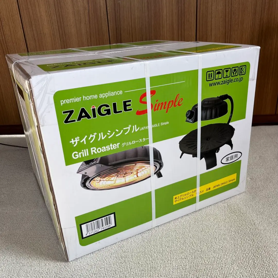 【新品未使用】ZAIGLE ザイグルシンプル グリルロースター　ブラック ZAIGLE ザイグル シンプル ブラック グリルロースター - メルカリ
