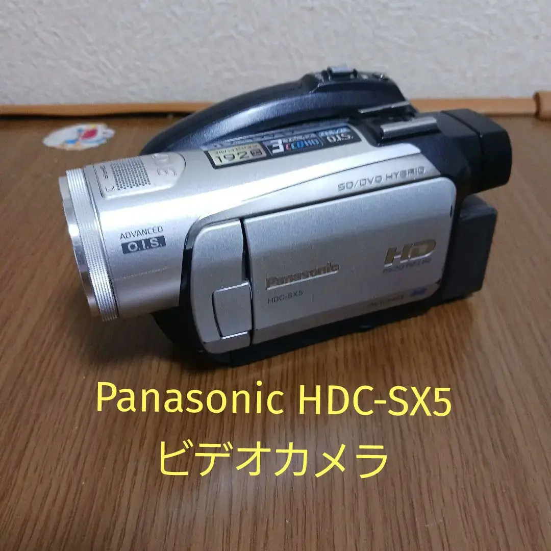 Panasonic HDC-SX5 デジタルハイビジョンビデオカメラ HDC-SX5 | デジタルビデオカメラ | お客様サポート | Panasonic