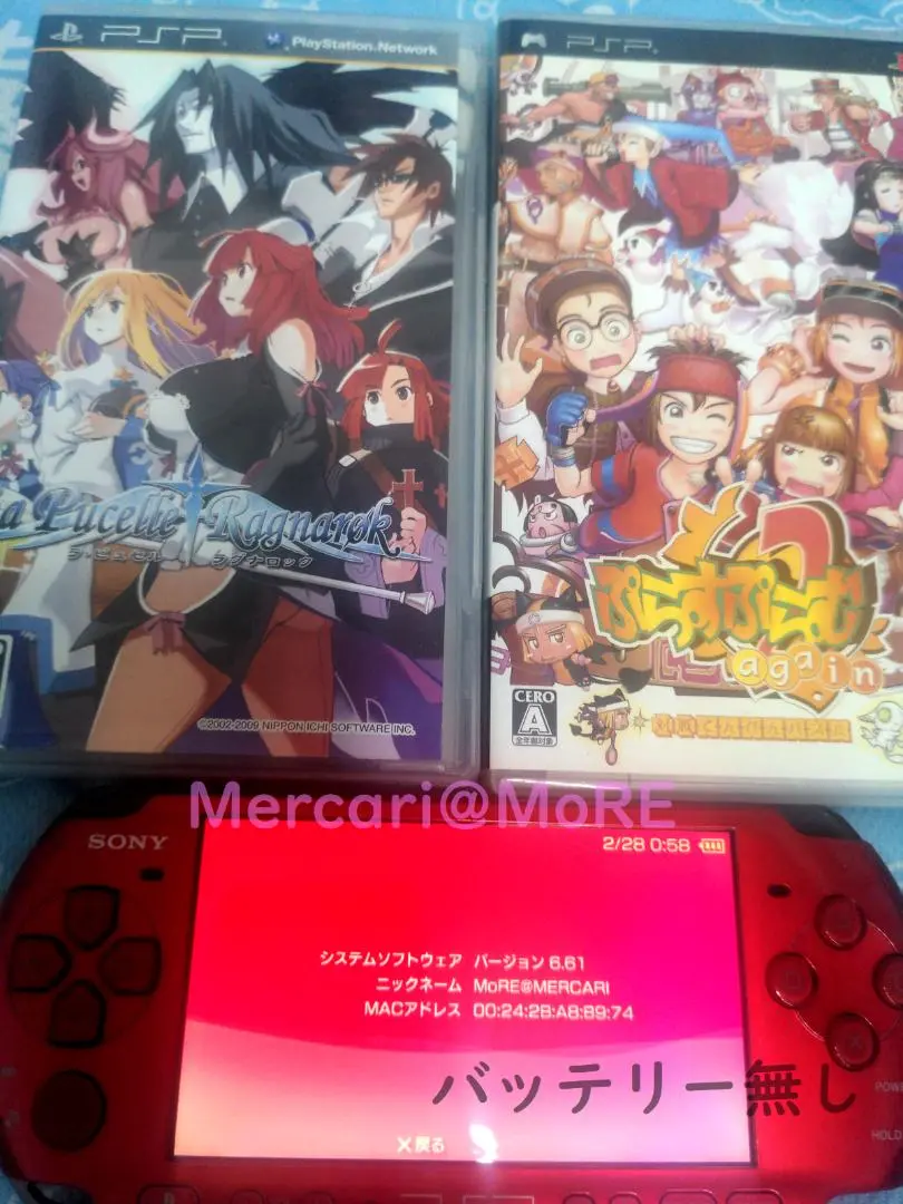 Amazon | ぷらすぷらむ2 again ポータブル - PSP | ゲームソフト