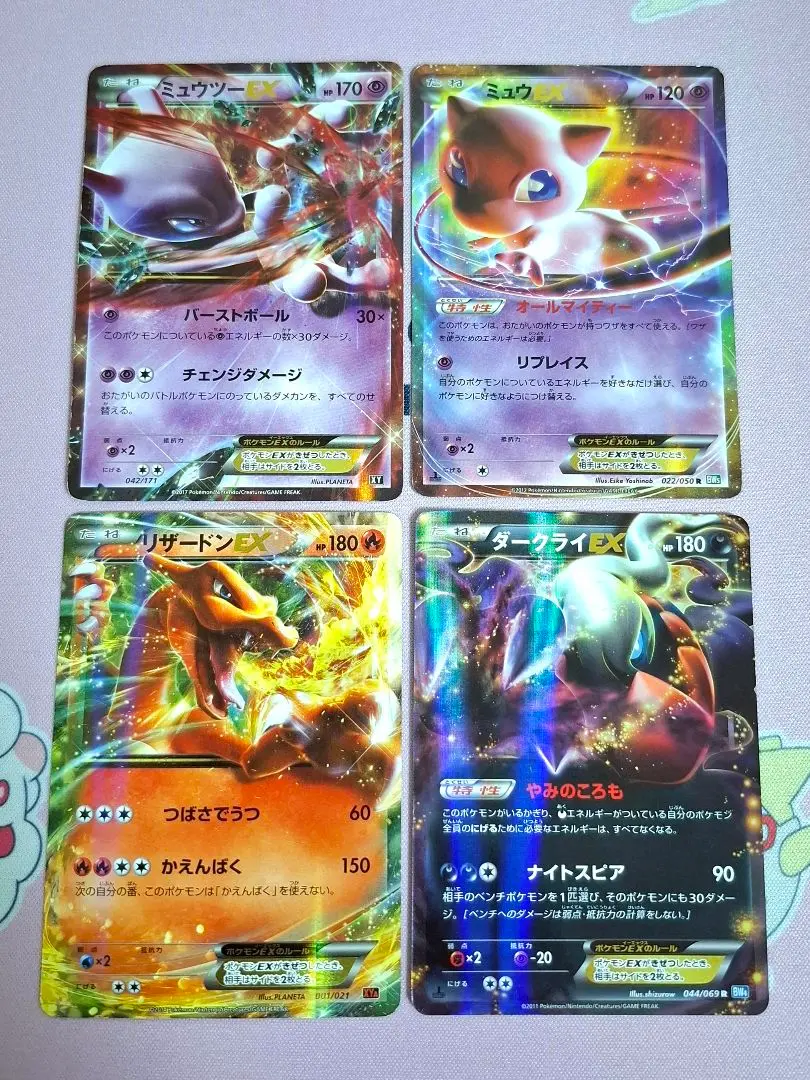 2025年最新】ポケモンカードゲームBW 拡張パック リューズ