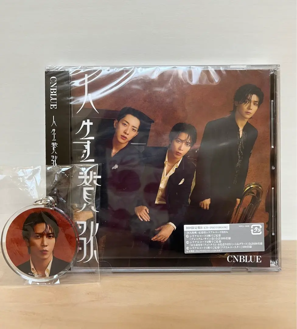CNBLUE - 【完売品】CNBLUE ヨンファ キーホルダー 希少】CNBLUE ジョン・ヨンファ ホワイトファルコンキーホルダー