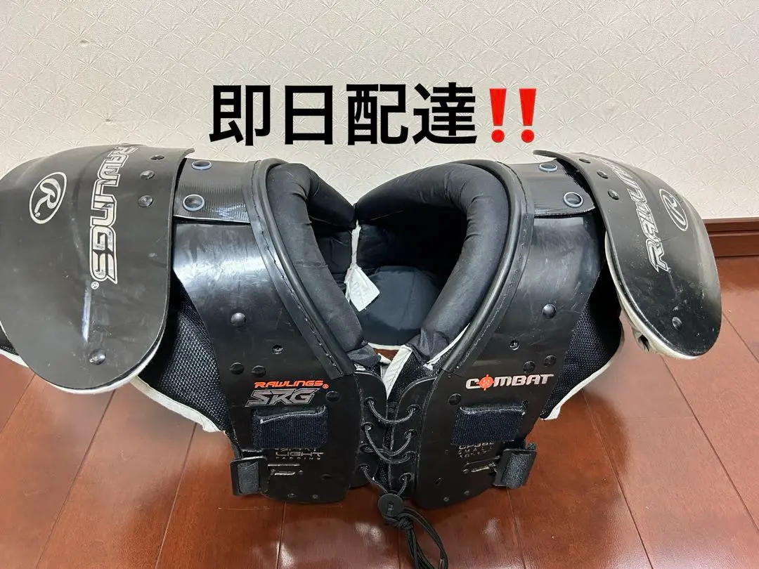 アメリカンフットボール　ローリングス　 ショルダーパッド アメフト ショルダーパッド プロテクター Rawlings