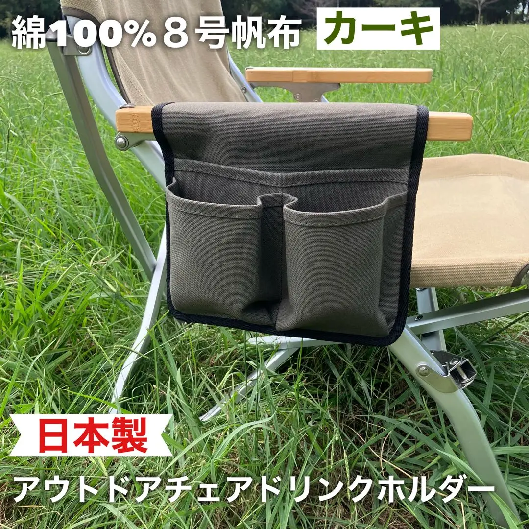 新品　Snow Peak ローチェアカップホルダー 3個　9/22まで スノーピーク ローチェアカップホルダー購入したので色々な食器