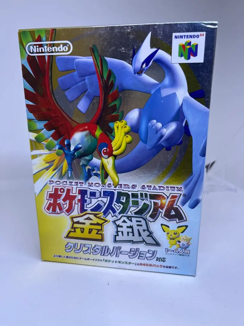 2025年最新】ポケモンスタジアム金銀 未開封の人気アイテム