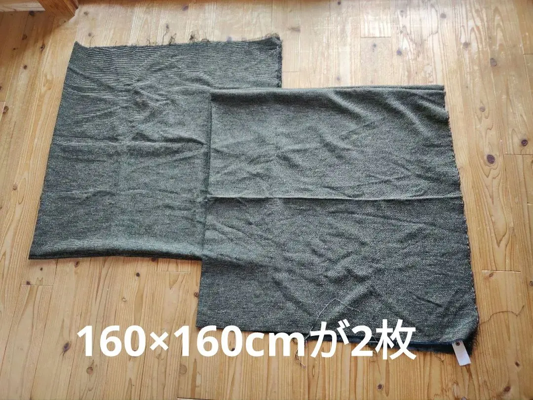 Thumbnail of Two pieces, 160x160cm each. Brown and black jacket fabric. Synthetic fiber fabric.