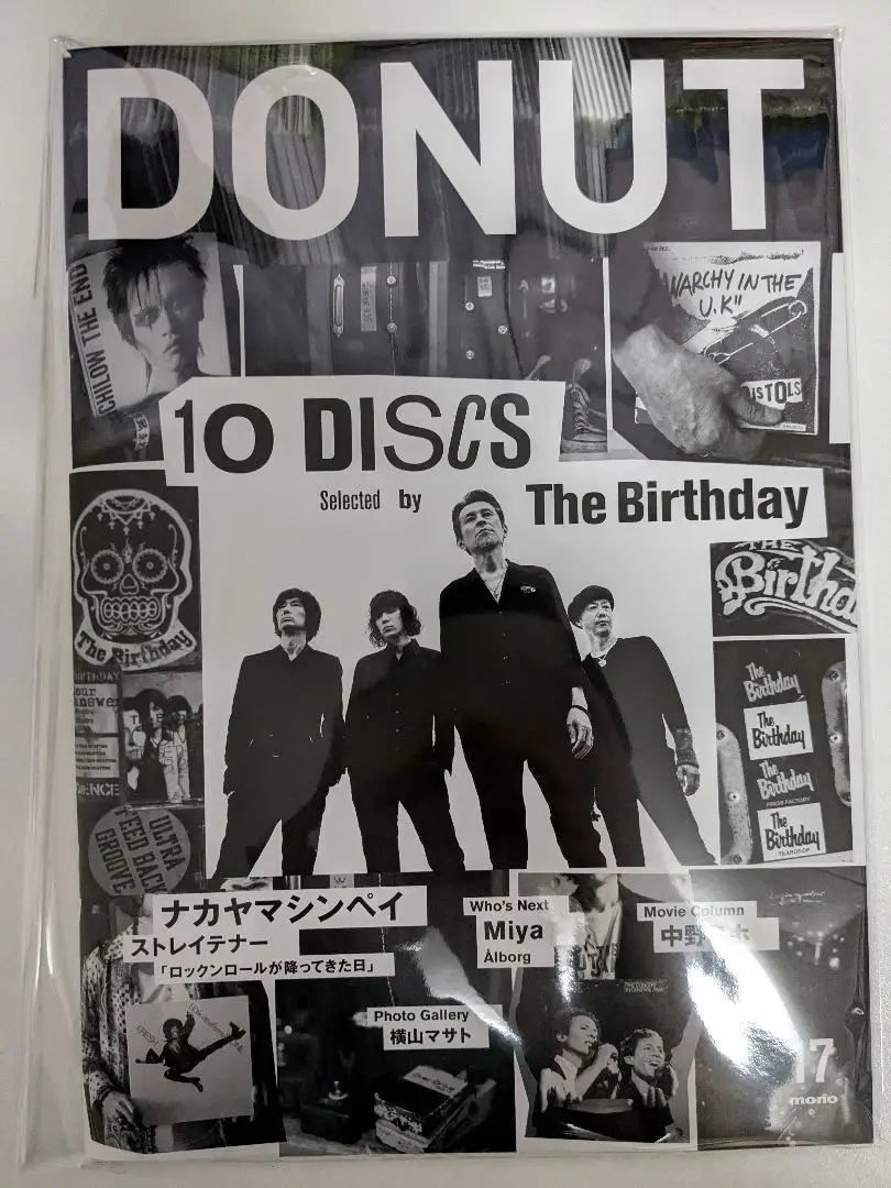 DONUT　チバユウスケ表紙　新品未開封　The Birthday 2025年最新】DONUT チバユウスケの人気アイテム - メルカリ