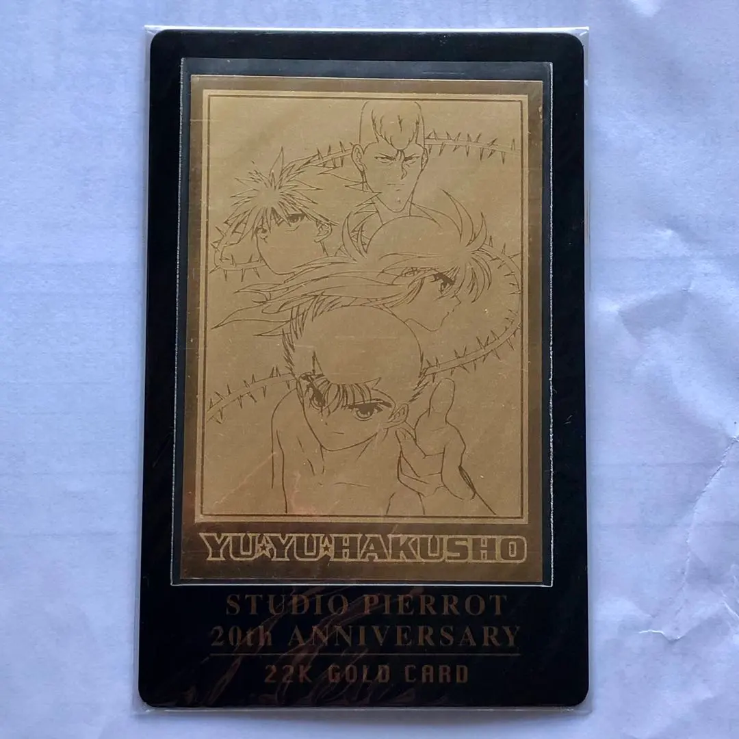 幽遊白書　キラカード　カード　PPカード　未剥がし　アマダ　冨樫義博　希少　レア 幽遊白書 キラカード カード PPカード 未剥がし アマダ 冨樫義博