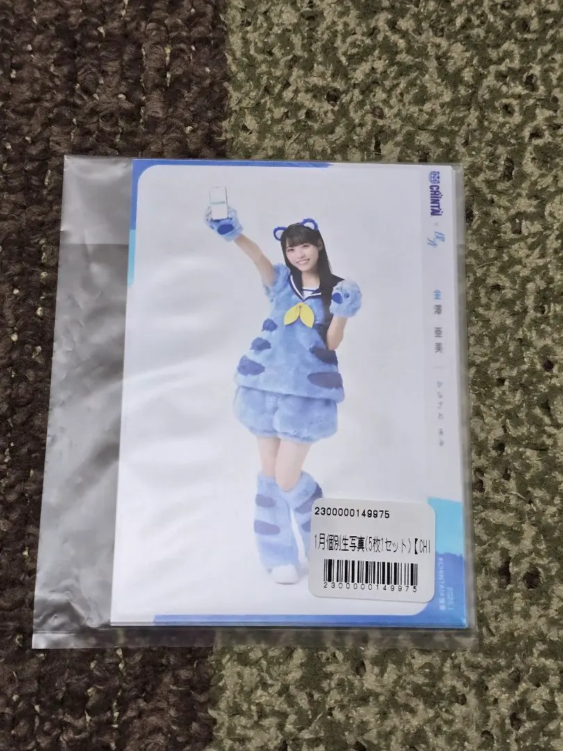 2025年最新】金澤亜美 直筆の人気アイテム - メルカリ