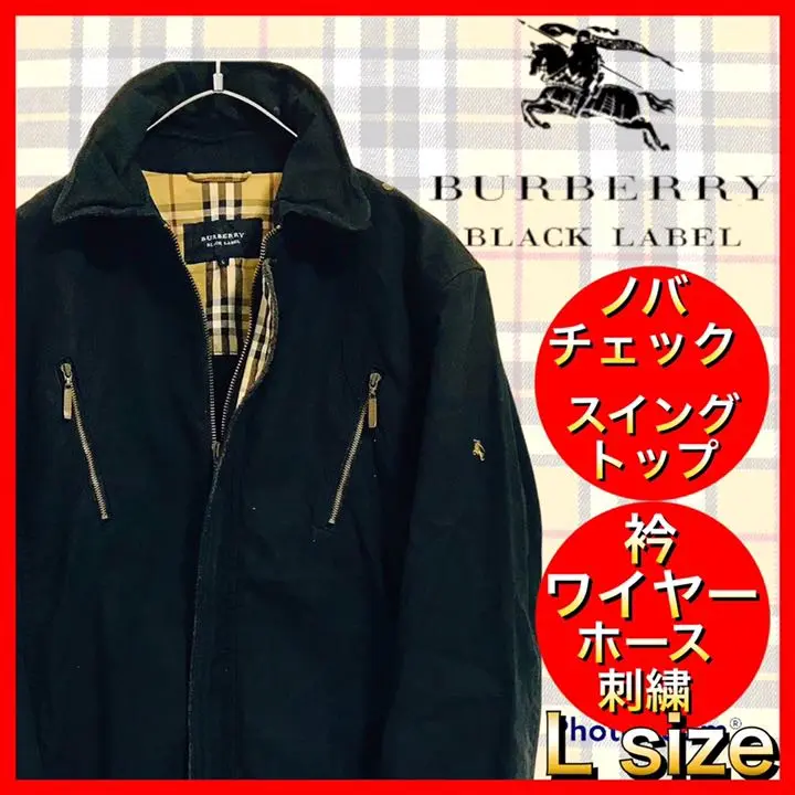 BURBERRY BLACK LABEL スイングトップ/リバーシブルジャケット 2025年最新】burberry black label スイングトップの人気