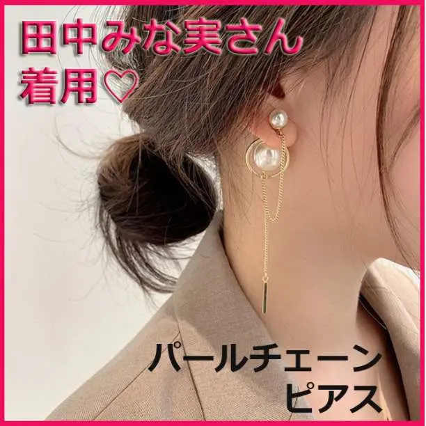 田中みな実YOU着用テンTEN.リングピアスMARIA BLACKマリアブラック 田中みな実YOU着用テンTEN.リングピアスMARIA BLACKマリアブラック