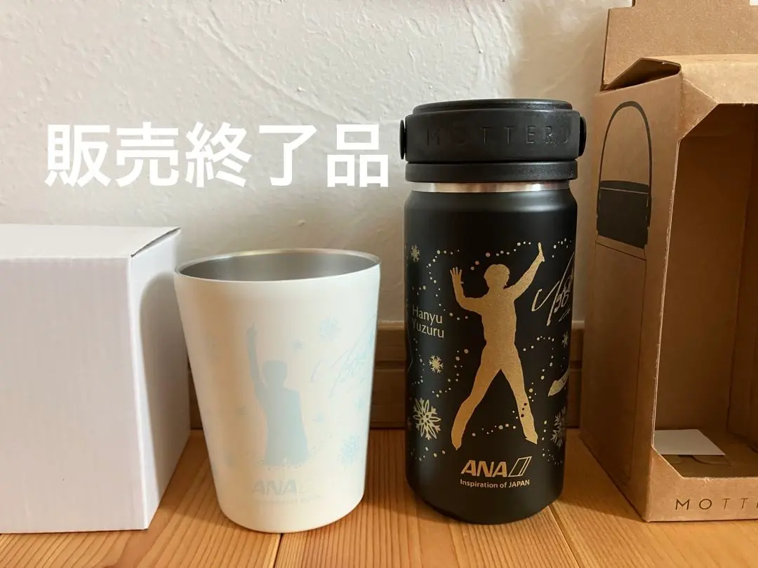 羽生結弦ANA限定ボトル 完売品 2025年最新】ana 羽生結弦 ボトルの人気アイテム - メルカリ