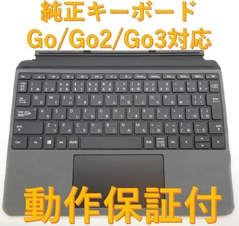 いくら　Surface Go タイプカバー ブラック未使用未開封 Amazon.co.jp: Surface Go タイプカバー : パソコン・周辺機器