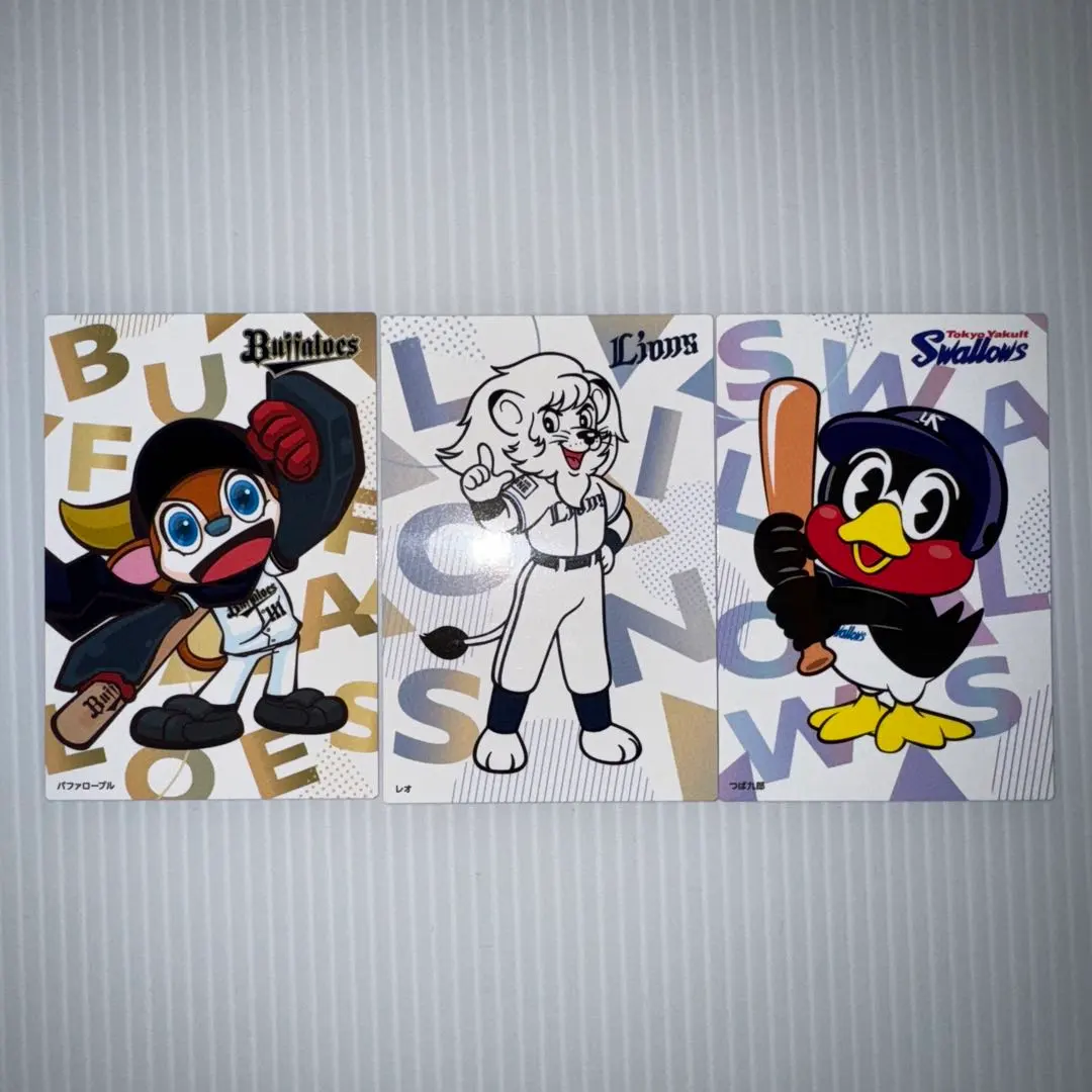 Thumbnail of Professional Baseball Trading Card Set