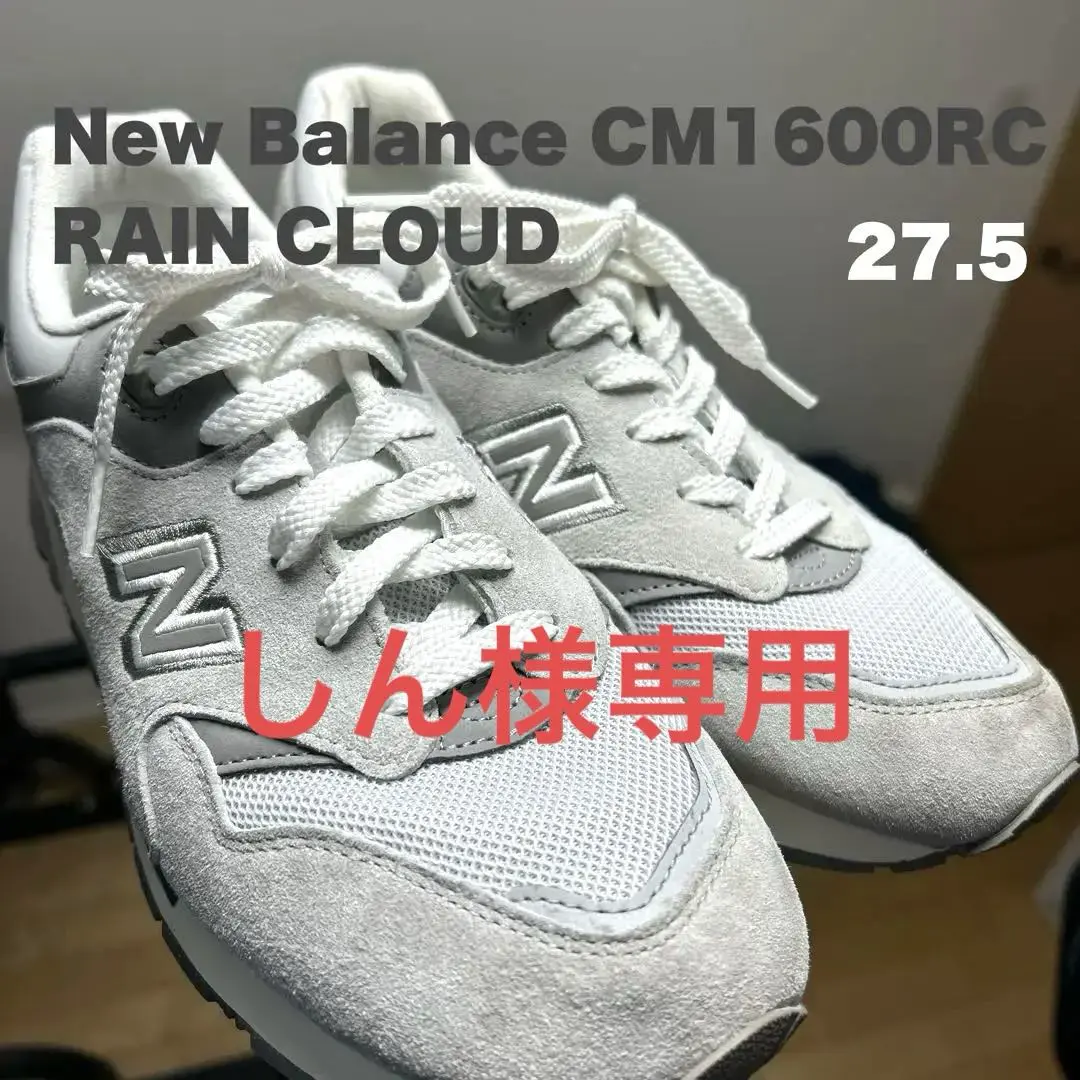 2025年最新】cm1600rcの人気アイテム - メルカリ