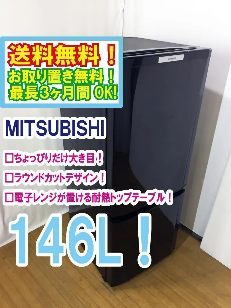 2025年最新】三菱 MR-P15S-Bの人気アイテム - メルカリ