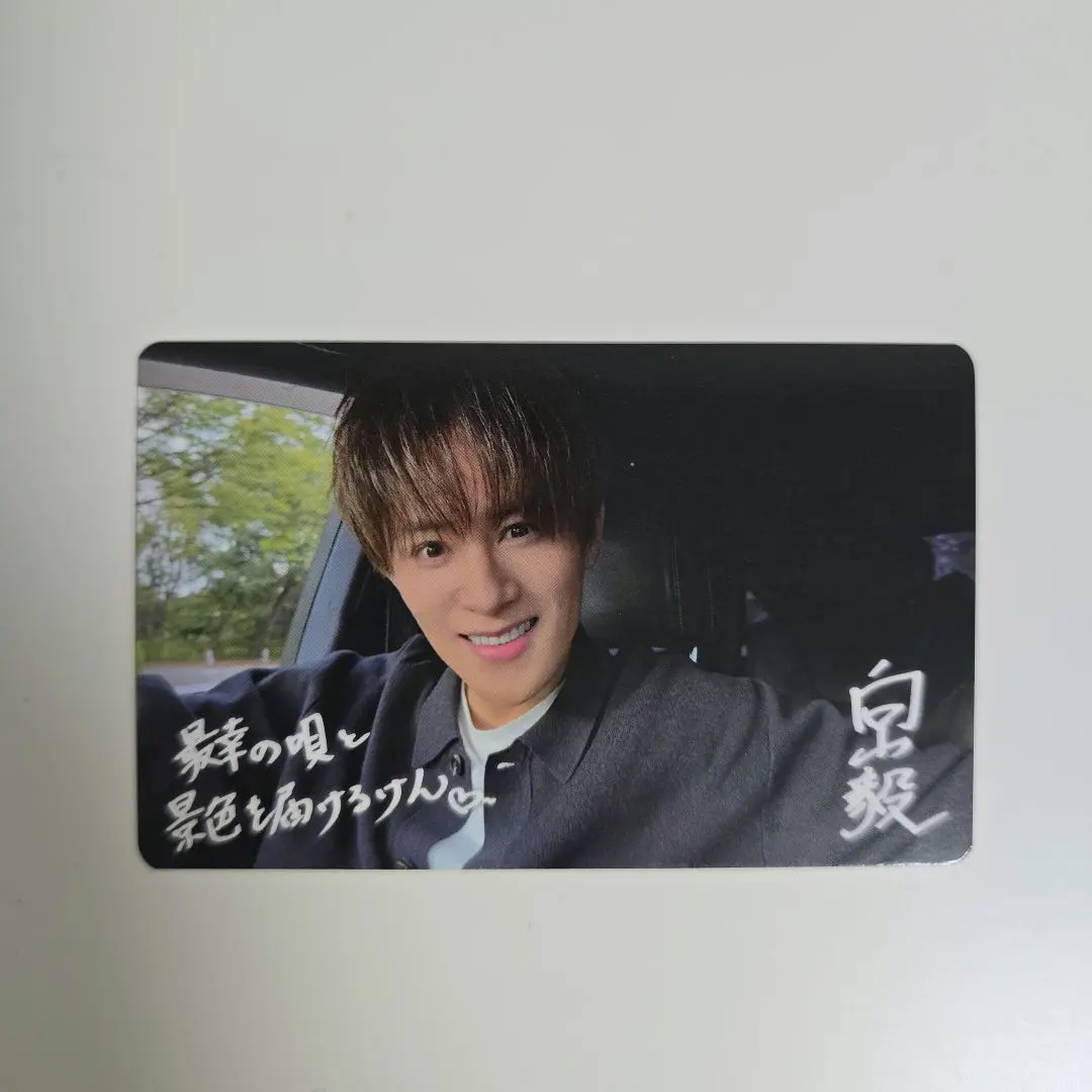 昭和SJMC卡 向山毅 的縮圖