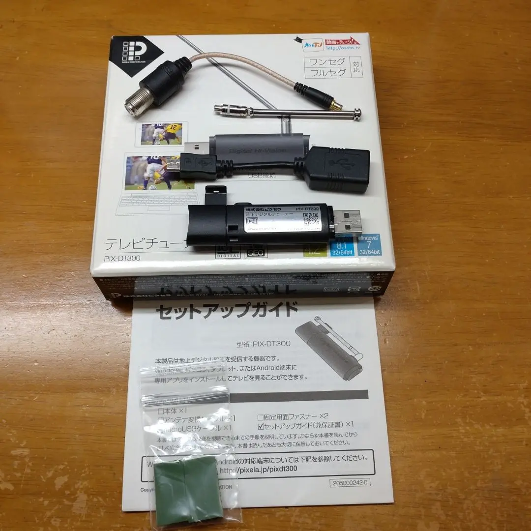 2025年最新】PIX-DT300の人気アイテム - メルカリ