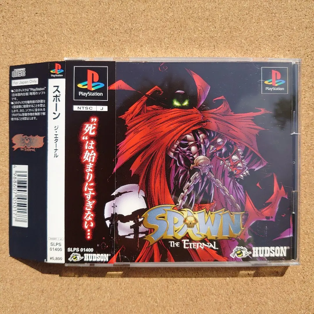 PS　スポーン　SPAWN THE ETERNAL　新品・未開封 PS スポーン SPAWN THE ETERNAL 新品・未開封