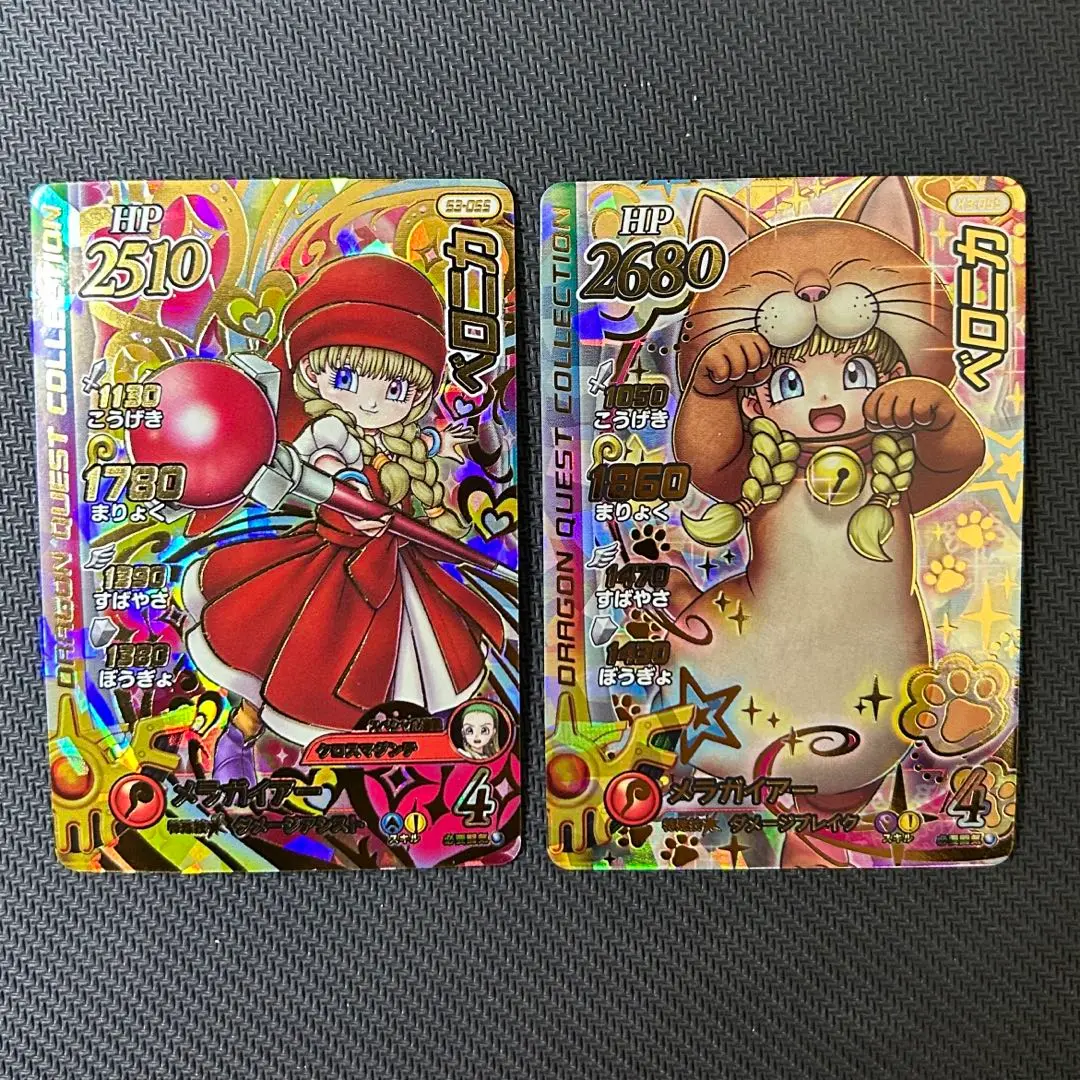 ダイの大冒険　クロスブレイド　超3弾　ギガレア　パラレル　ベロニカ 2025年最新】クロスブレイド 超3弾 ベロニカの人気アイテム