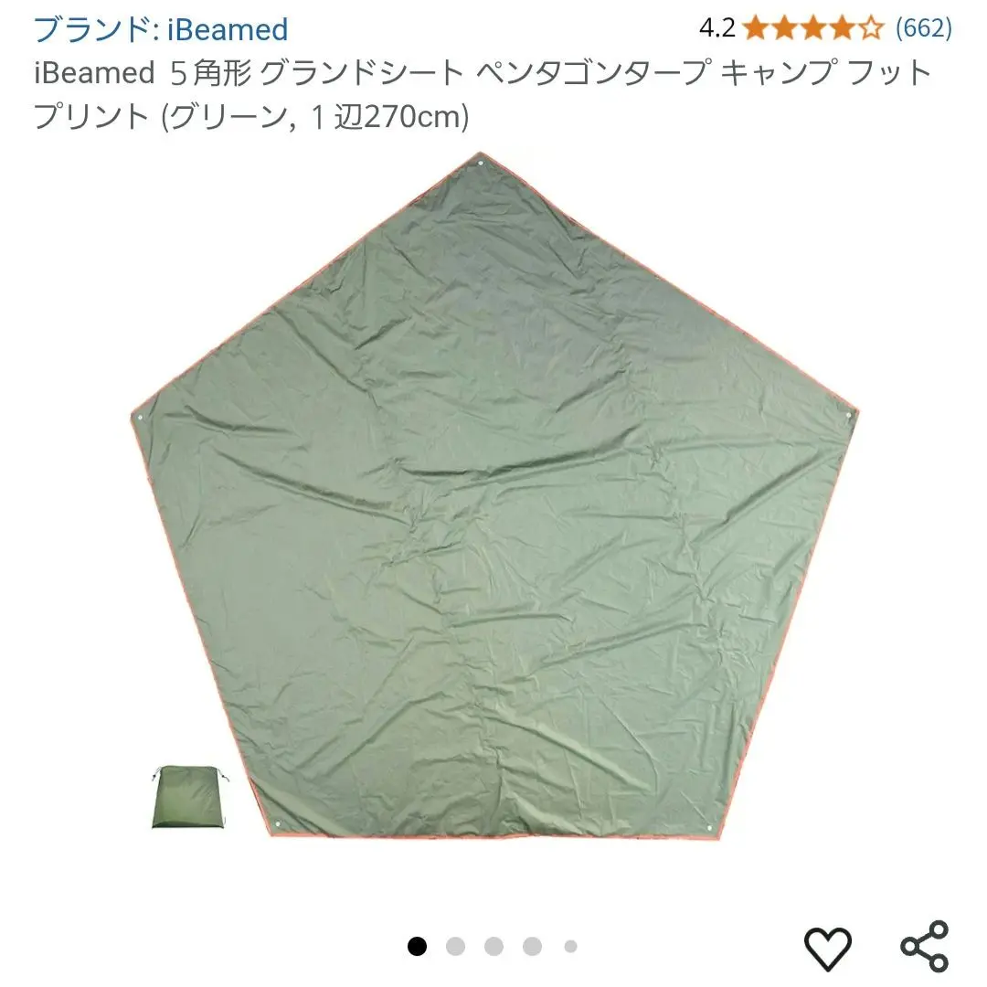 Amazon.co.jp: iBeamed 5角形 グランドシート ペンタゴンタープ