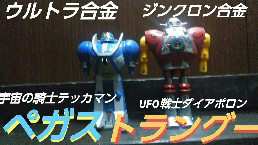 2025年最新】アポロン トラングーの人気アイテム - メルカリ