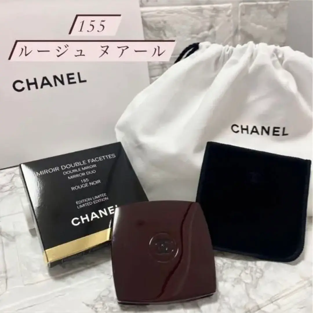 CHANEL シャネル　鏡　ミラー　155  ルージュヌアール 2025年最新】CHANELミラー155の人気アイテム - メルカリ
