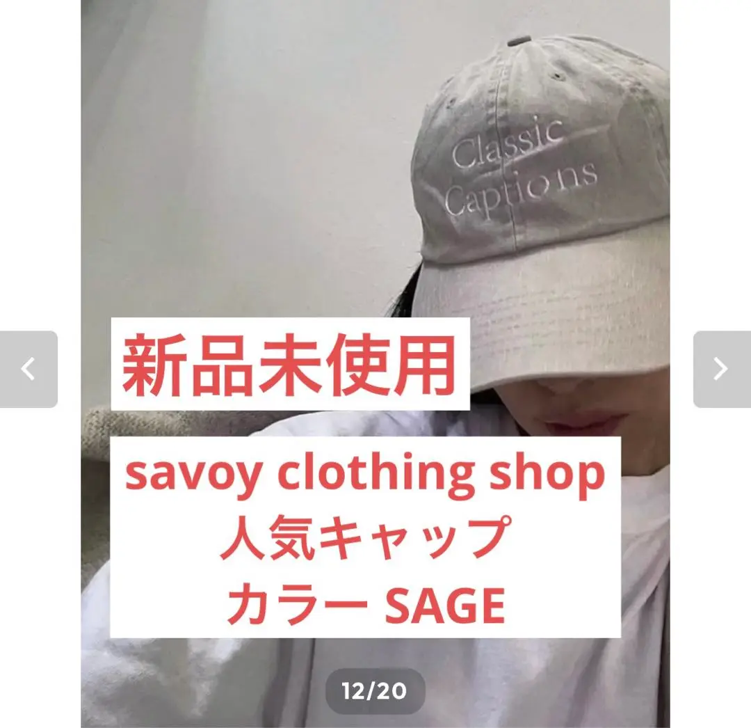 savoyclothingshop キャップ - メルカリ