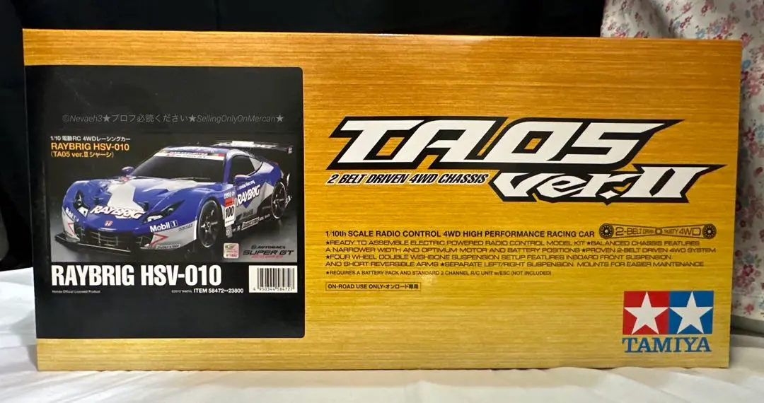 タミヤ 電動RCカーシリーズ 1/10RC RAYBRIG HSV-010 (TT-01