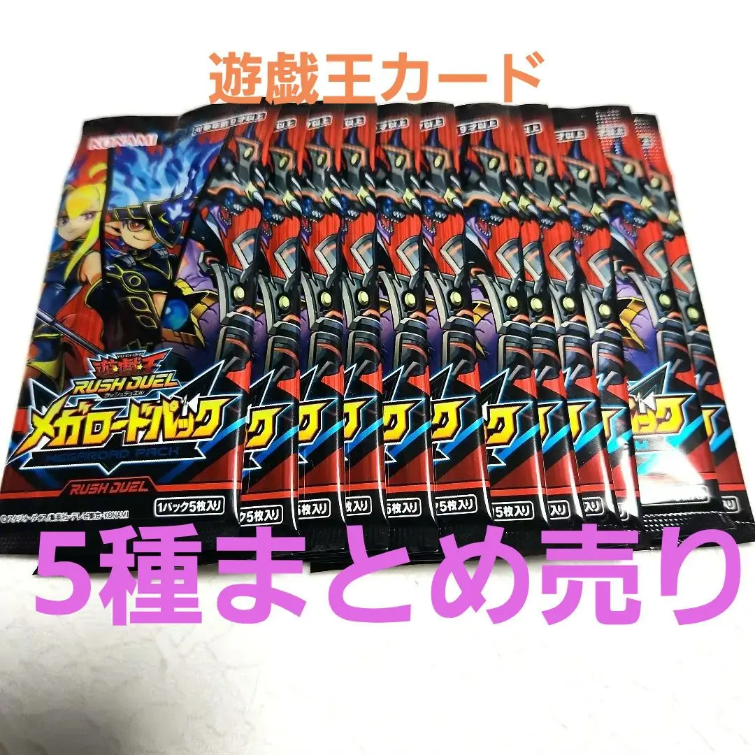 【最安値】ラッシュデュエル 強襲のダブルスター 17BOX シュリンク付き 最安値】ラッシュデュエル 強襲のダブルスター 17BOX シュリンク
