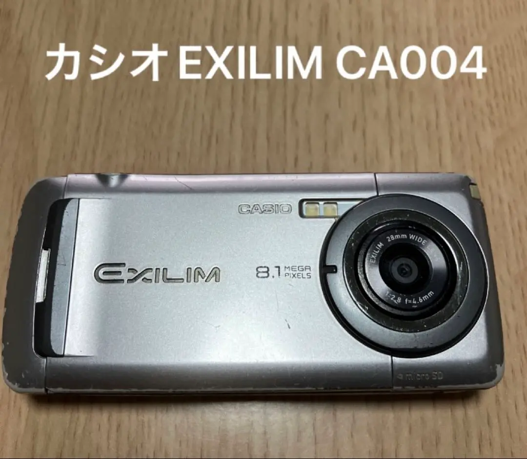 【未使用・新品】 EXILIM CA004 メタルシルバー　ガラケー　携帯電話 ムスビー｜キャリーモバイル☆au カシオ CASIO EXILIMケータイ