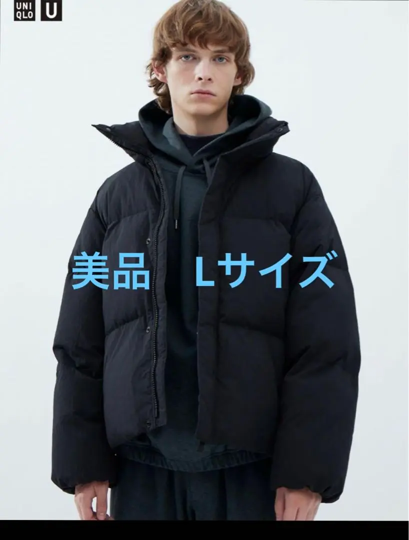 UNIQLO U パデッドボリュームジャケット Mサイズ　Lサイズ　ブラック ユニクロ公式 | パデッドボリュームジャケット