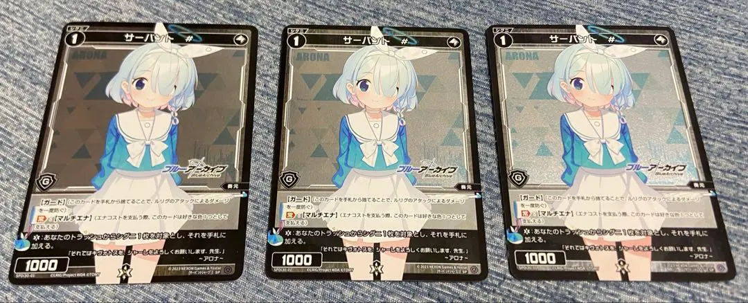 2025年最新】アロナ sp ヴァイスの人気アイテム - メルカリ