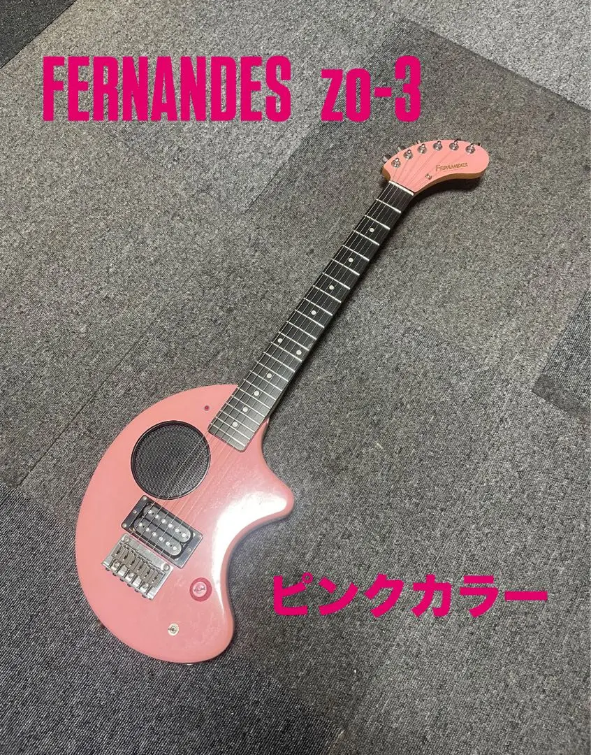 【美品】ZO-3 レッド アンプ内蔵ミニギター ディストーションSW付 ぞうさん 美品】ZO-3 レッド アンプ内蔵ミニギター 専用ケース付 ぞーさん