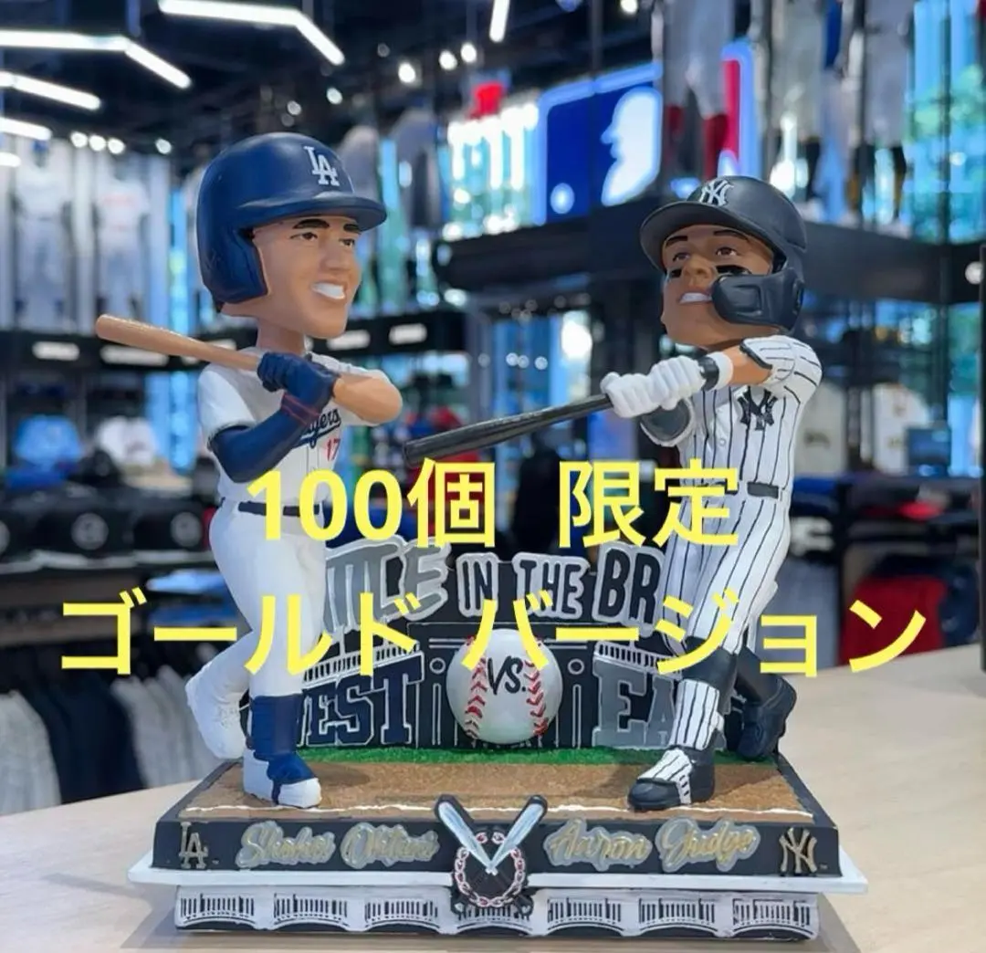 世界524個限定】大谷翔平&アーロンジャッジ デュアルボブルヘッド ドジャース ヤンキース 