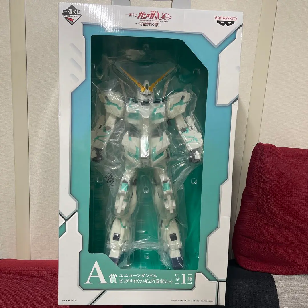 ガンプラ旧キット2672: ユニコーンガンダム ビッグサイズ