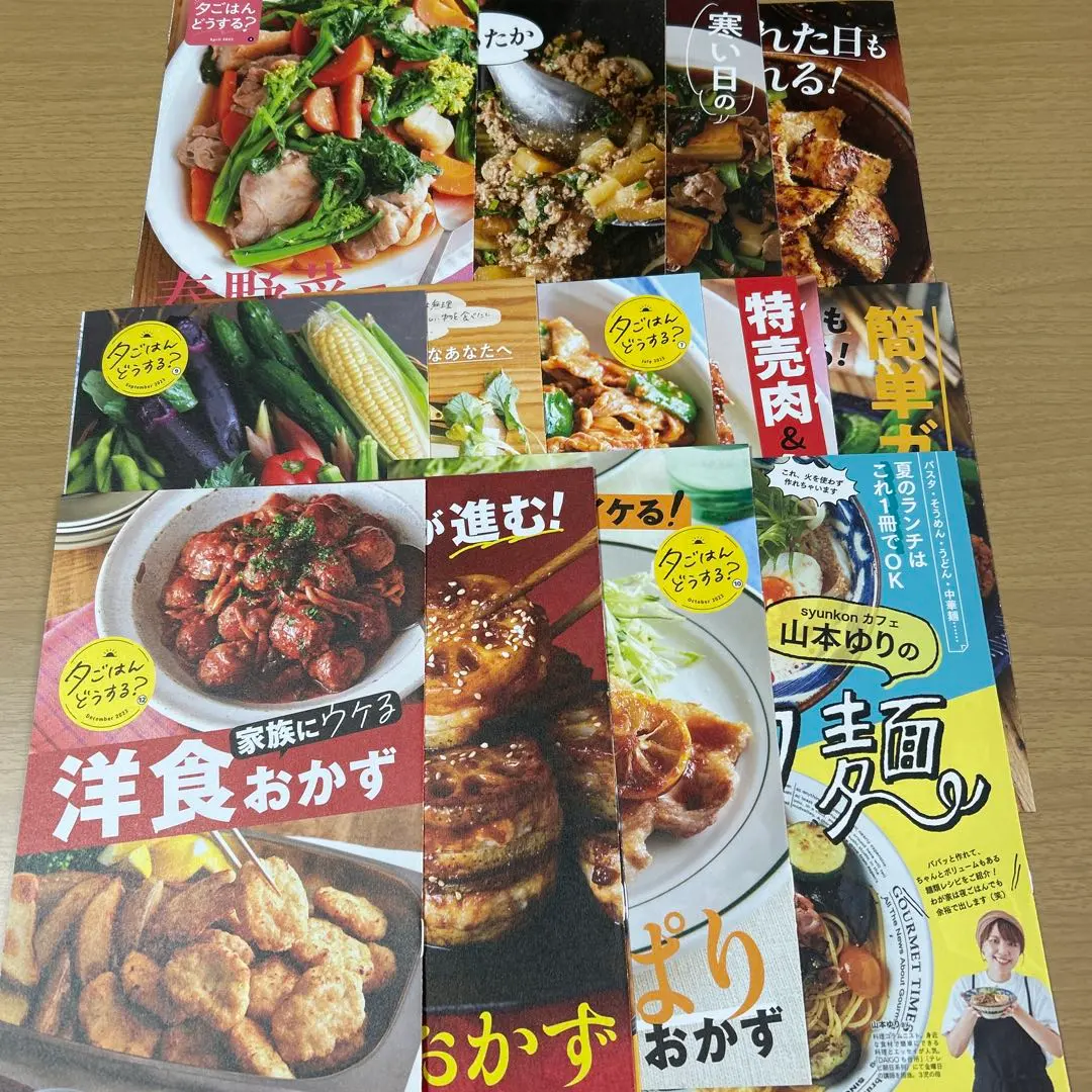 Thumbnail of Thank You! mini Supplement: Cooking Recipes