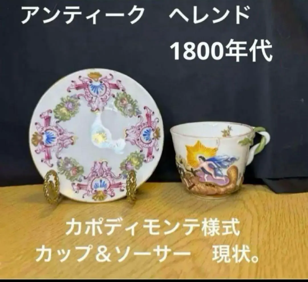 美品 HEREND ヘレンド フィギュリン 干支 2002年 馬 赤 ヘレンド 希少 極美品 HEREND 干支シリーズ 馬 2002年 - メルカリ